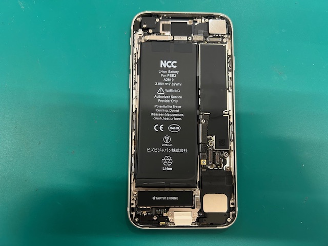 iPhone SE3（アイフォンエスイースリー）のバッテリー交換ならスマホ修理工房富山グリーンモール山室店へ